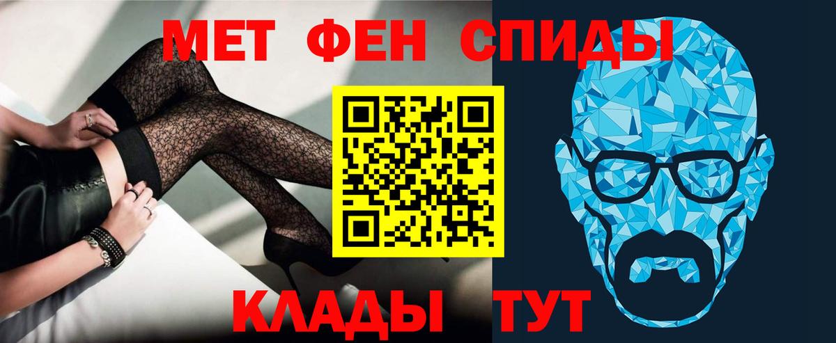 АМФ VHQ Берёзовский