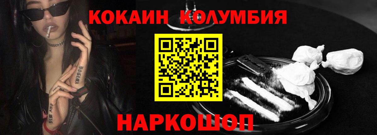 Cocaine Боливия  Берёзовский  Кокаин  Cocaine Перу 