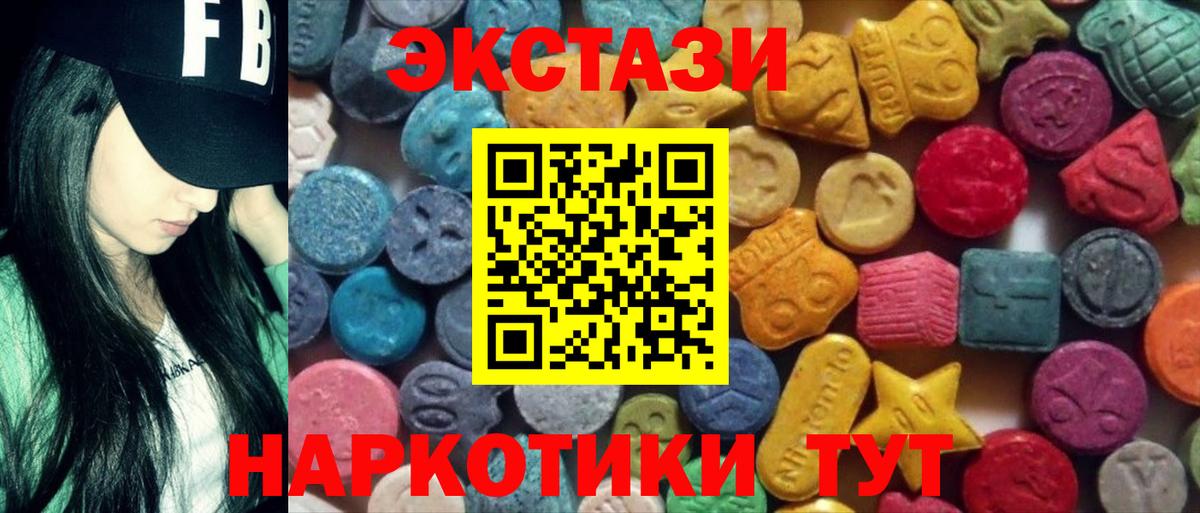 ЭКСТАЗИ 99% Берёзовский