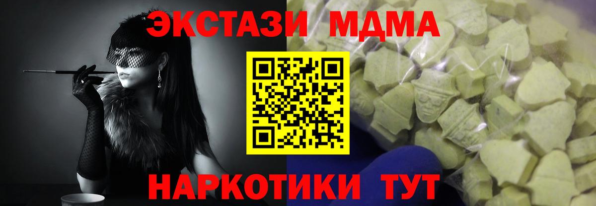 Ecstasy  Вход с VPN  Берёзовский  Ecstasy Punisher  Ecstasy ешки 