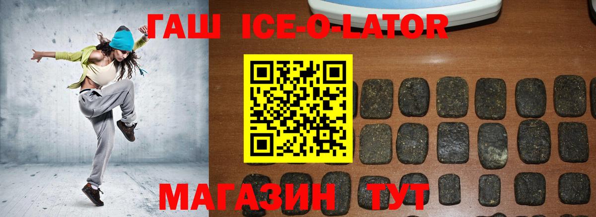 Гашиш убойный  Гашиш  Берёзовский  Вход с VPN 