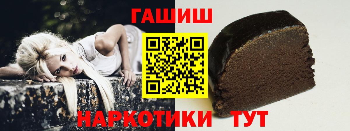 ГАШ hashish Берёзовский
