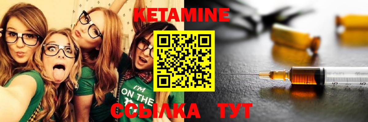 Берёзовский  КЕТАМИН ketamine  shop официальный сайт  КЕТАМИН VHQ  Вход с VPN 