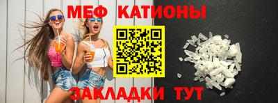 мефедрон Балахна