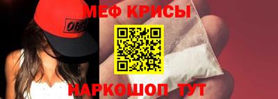 спиды Балаково