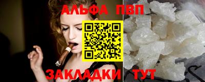 мефедрон Апрелевка