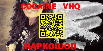 молекула духа Апшеронск