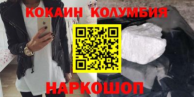 мефедрон Апрелевка