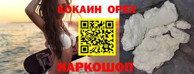 молекула духа Апшеронск