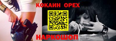 меф Балашиха