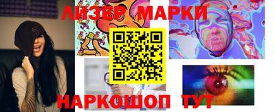 молекула духа Апшеронск