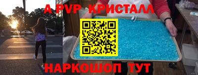 меф Балашиха