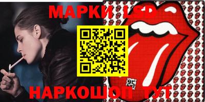 спиды Балаково
