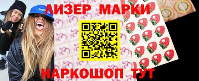 молекула духа Апшеронск