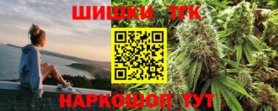 спиды Балаково