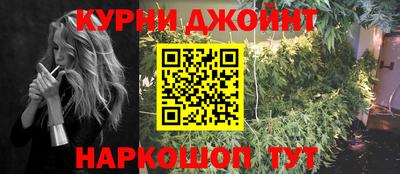 молекула духа Апшеронск