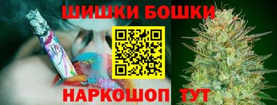 спиды Балаково