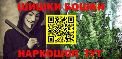 меф Балашиха