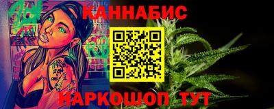 молекула духа Апшеронск