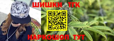 мефедрон Балахна