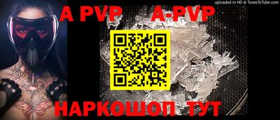 спиды Балаково