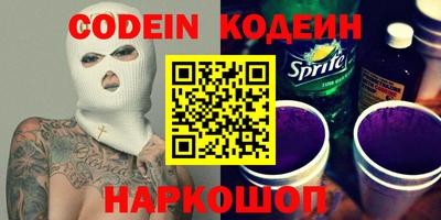 спиды Балаково