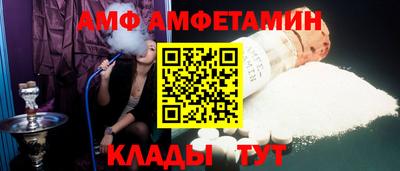 спиды Балаково