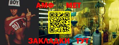 спиды Балаково