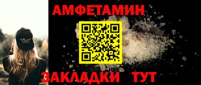 меф Балашиха