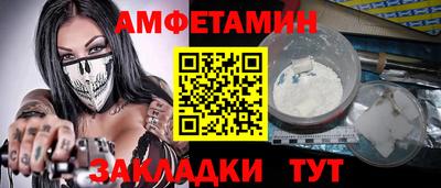 меф Балашиха