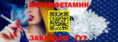 меф Балашиха