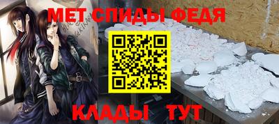 молекула духа Апшеронск