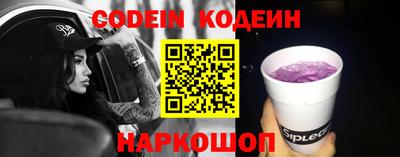 спиды Балаково