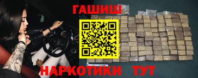 молекула духа Апшеронск