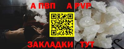 меф Балашиха