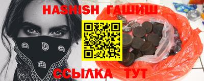 спиды Балаково