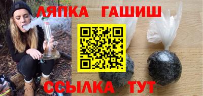 мефедрон Апрелевка