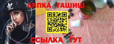 молекула духа Апшеронск