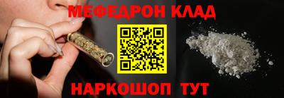 молекула духа Апшеронск