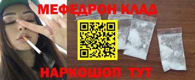 спиды Балаково