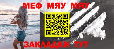 мефедрон Апрелевка