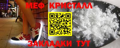 спиды Балаково