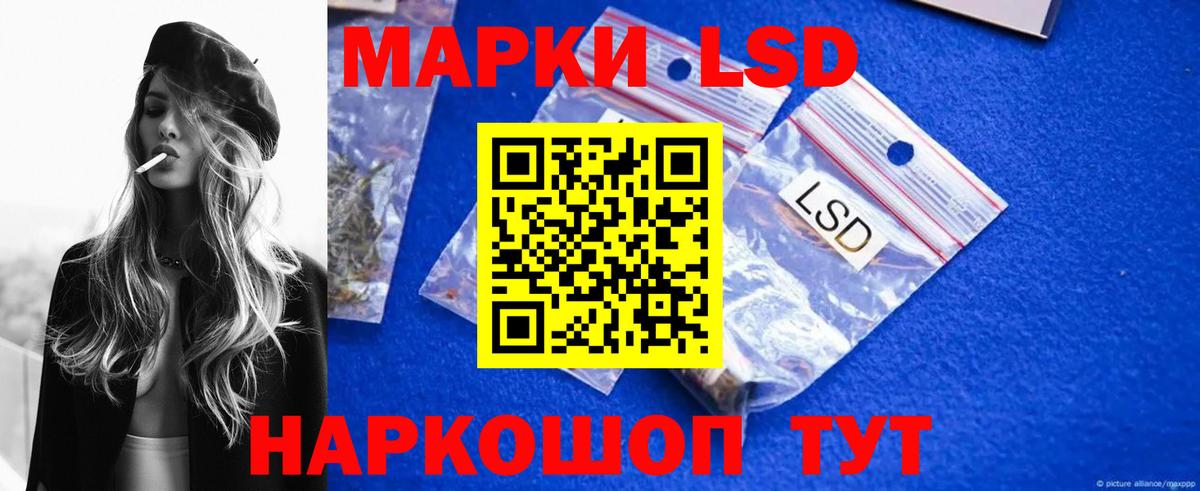LSD-25 экстази кислота Берёзовский