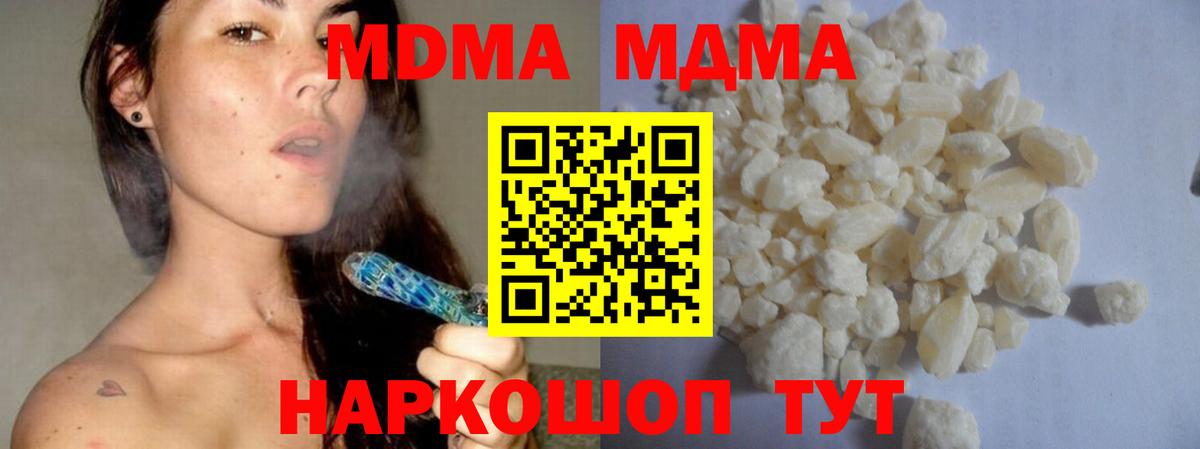 MDMA VHQ Берёзовский