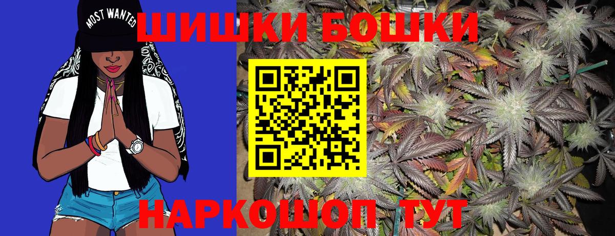 МАРИХУАНА Bruce Banner  Вход с VPN  Бошки Шишки LSD WEED  Марихуана VHQ  Берёзовский 